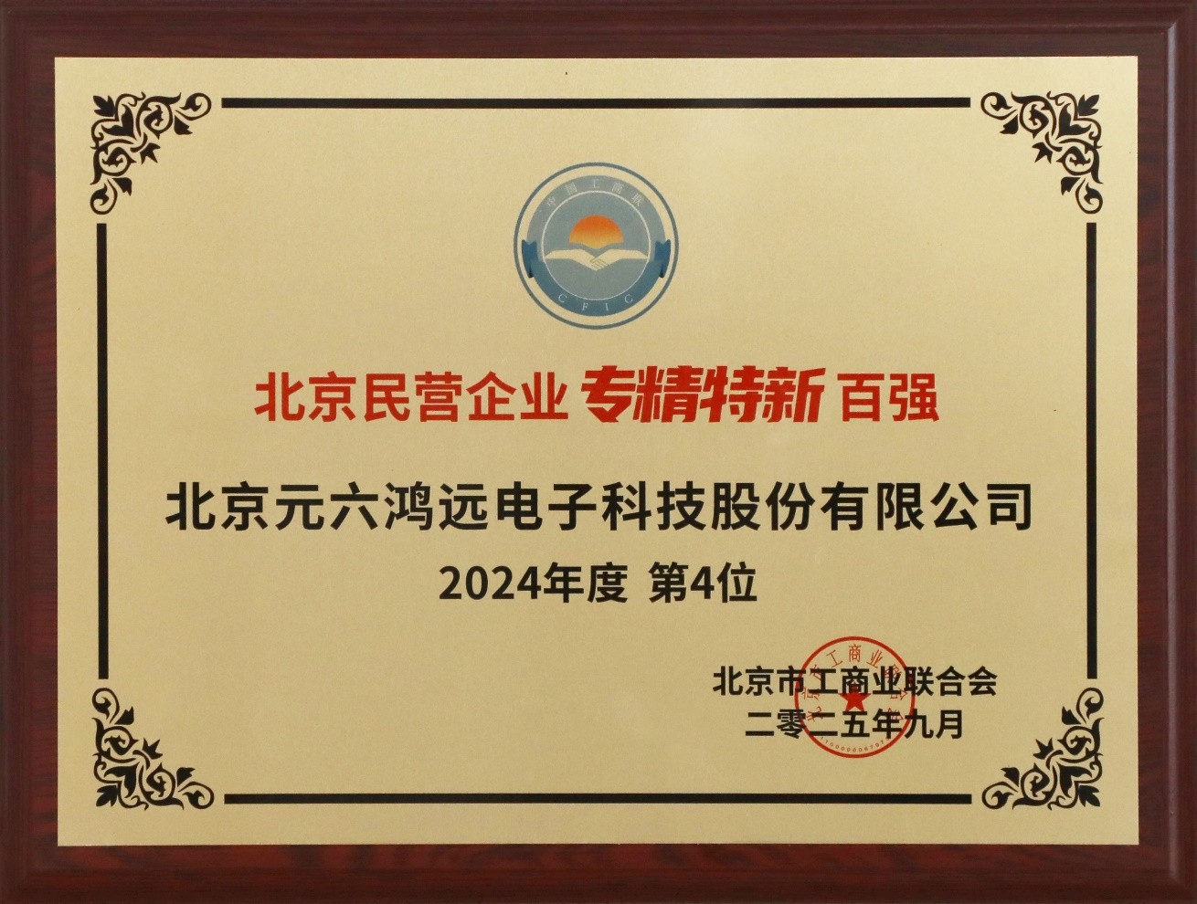 1758521142116715.jpg 3.jpg